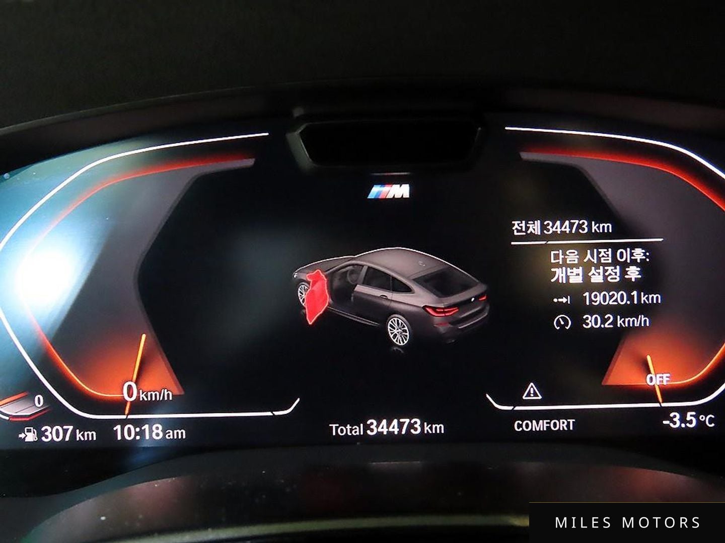 BMW 6 Series GT (G32) 2023 — миниатюра 9