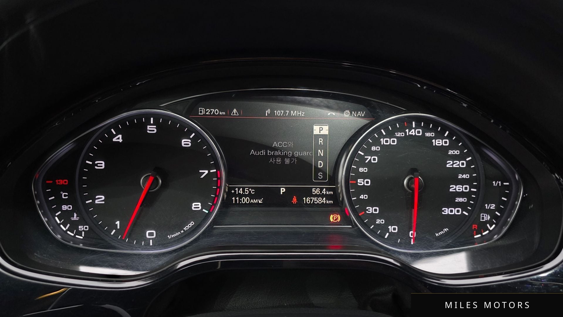 Audi A8 2012 — миниатюра 8