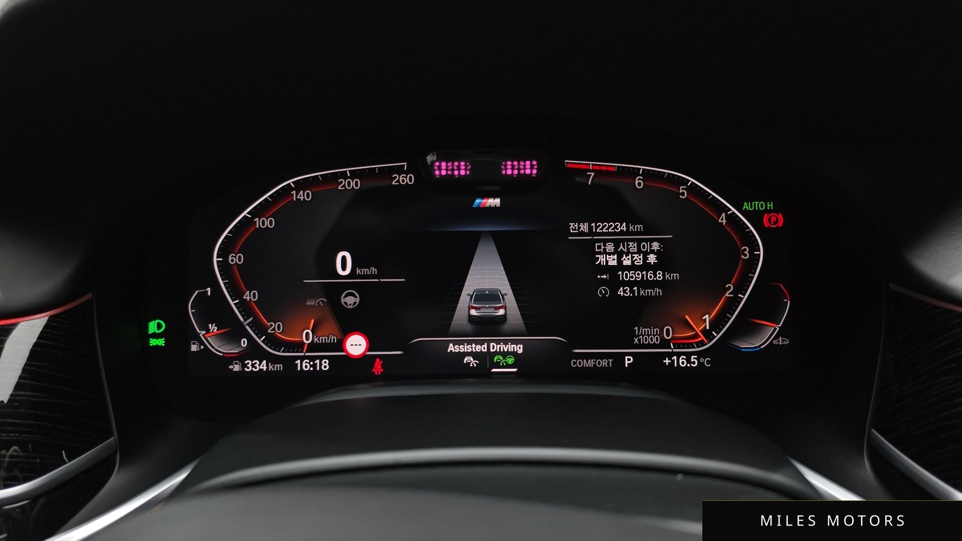 BMW 7 Series (G11) 2021 — миниатюра 8