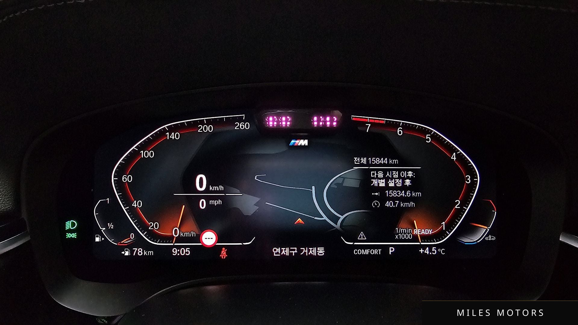 BMW 6 Series GT (G32) 2024 — миниатюра 8