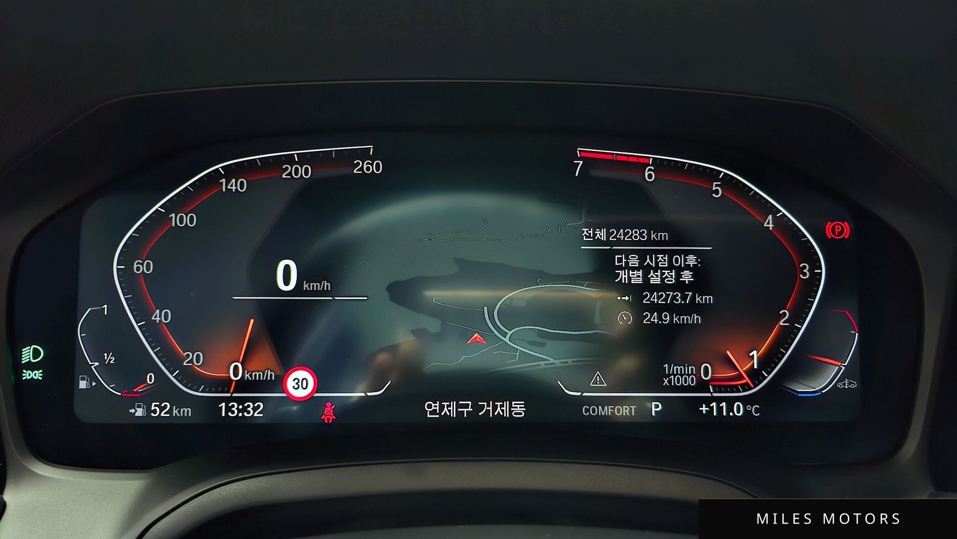 BMW 3시리즈 (G20) 2022 — миниатюра 8