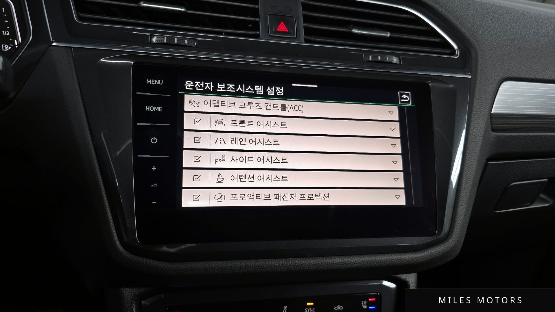 Volkswagen 티구안 올스페이스 2022 — миниатюра 17