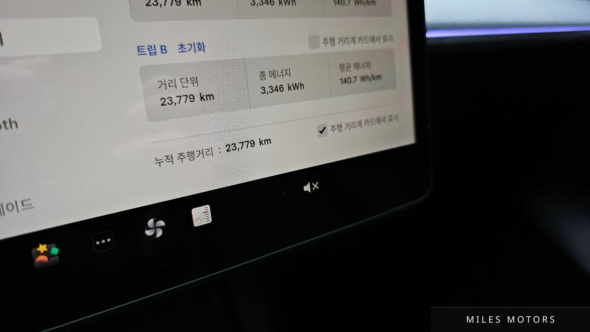 Tesla Model Y 2024 — миниатюра 8
