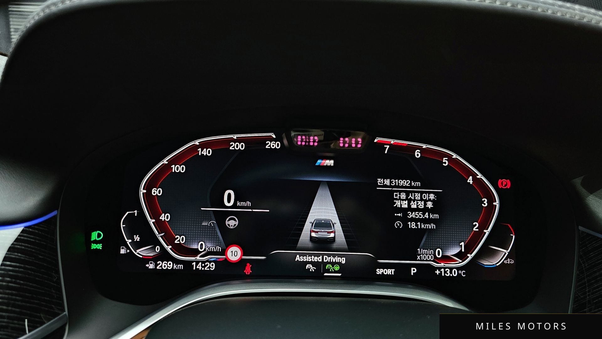 BMW 7 Series (G11) 2022 — миниатюра 8