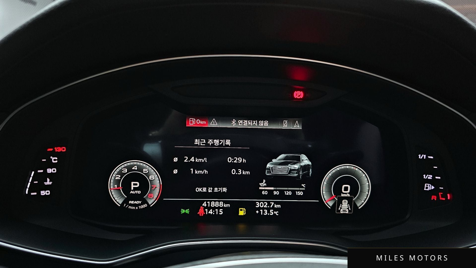 Audi A6 (C8) 2023 — миниатюра 8