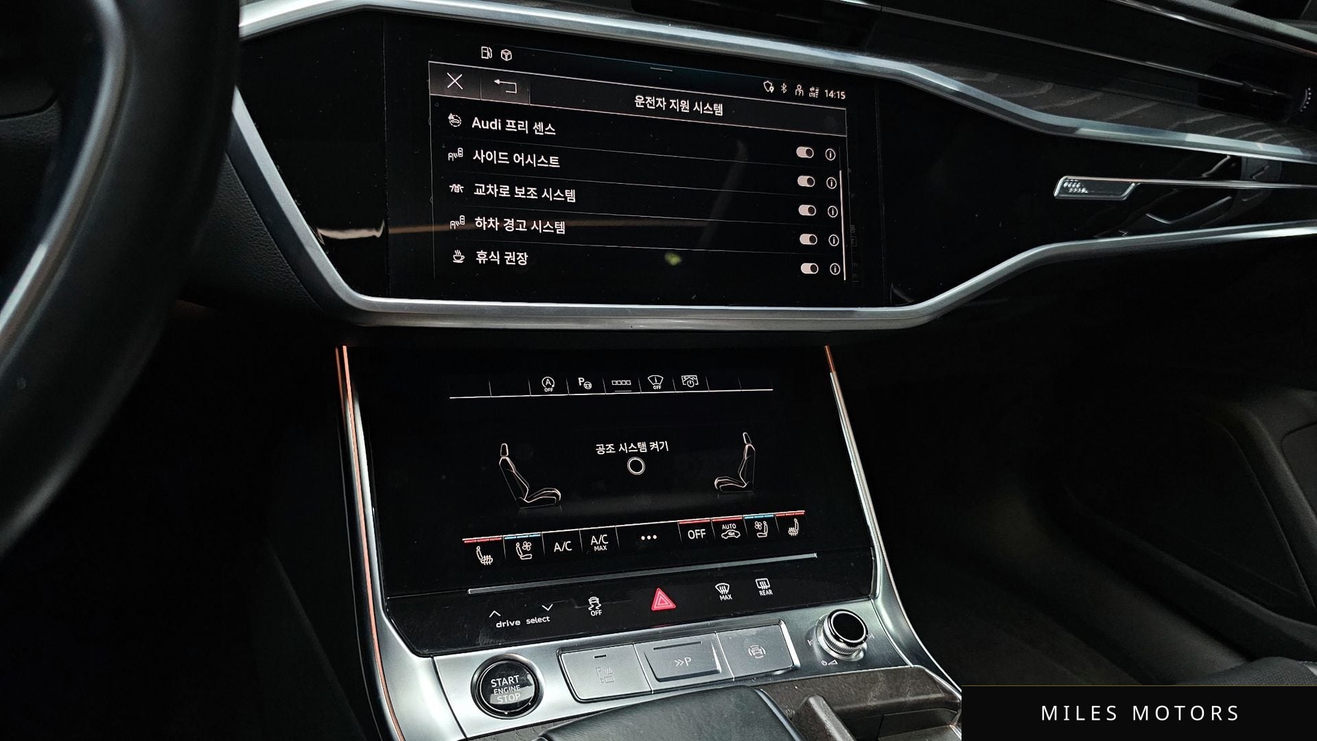 Audi A6 (C8) 2023 — миниатюра 14