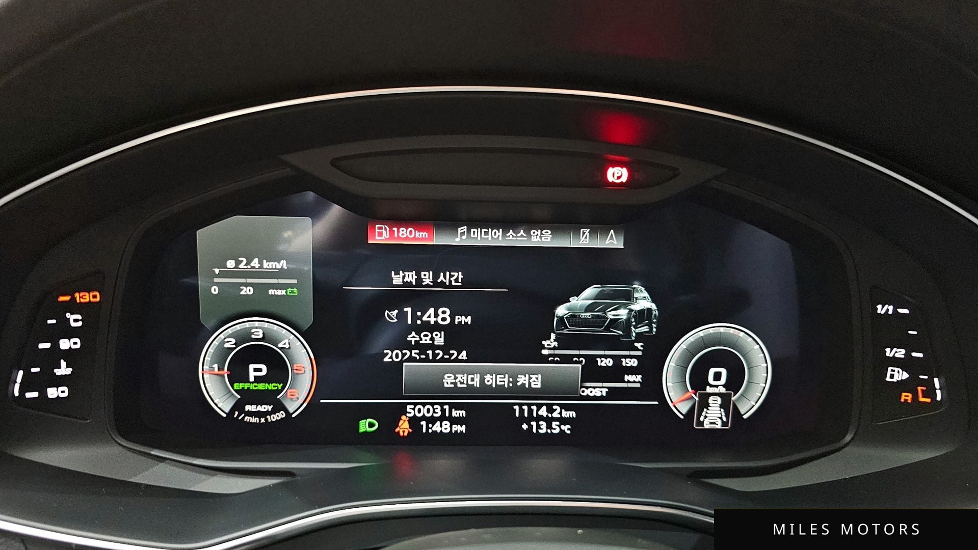 Audi A6 (C8) 2022 — миниатюра 8