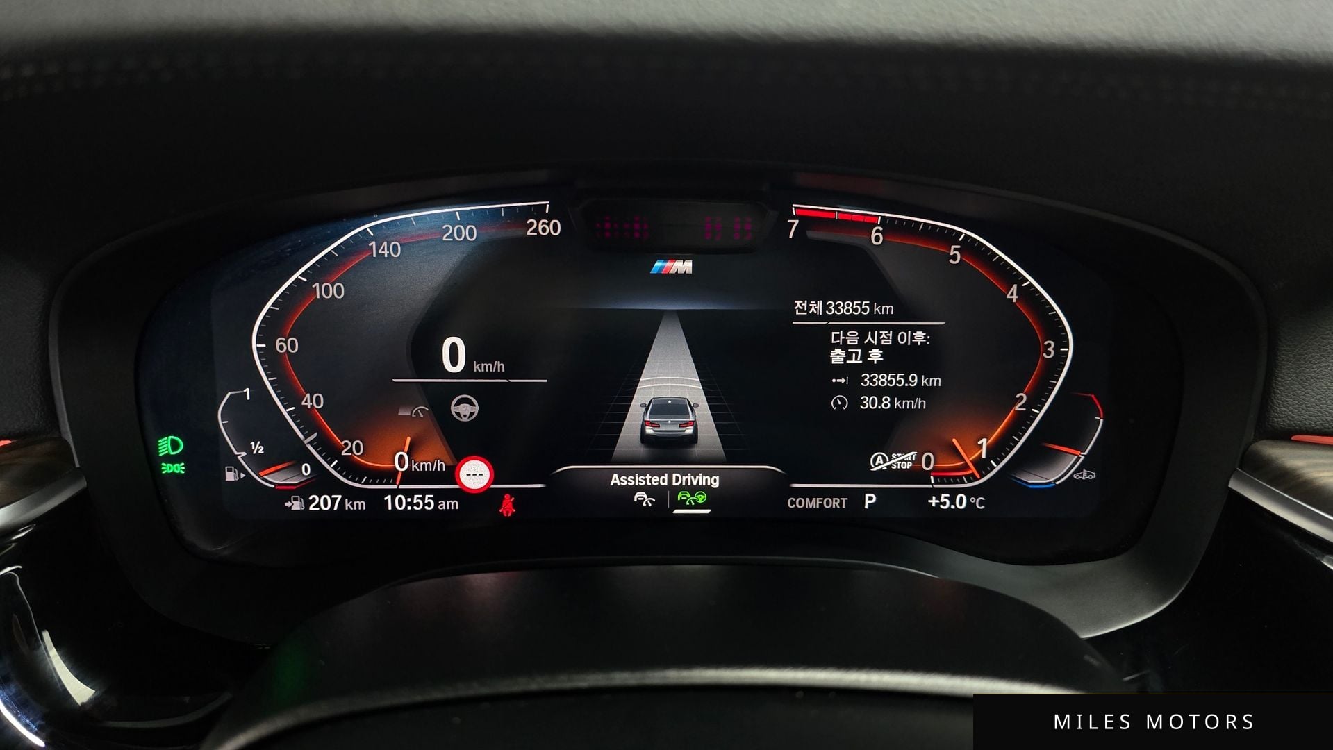 BMW 5 Series (G30) 2021 — миниатюра 8