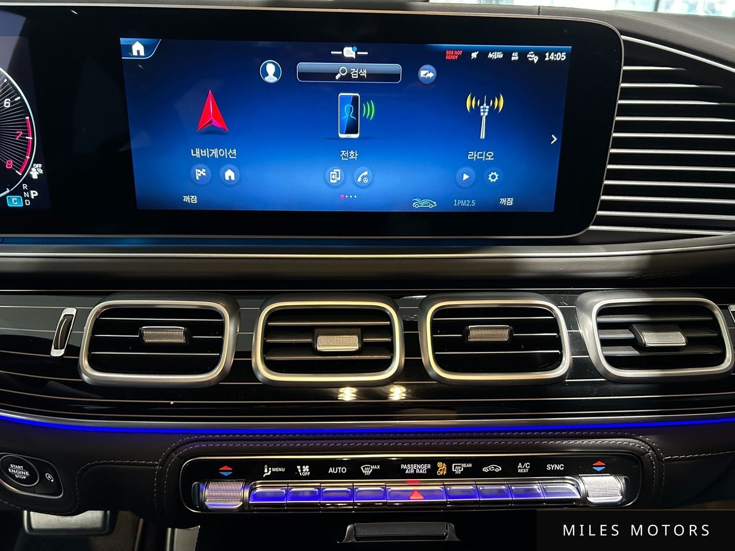 Mercedes-Benz GLS-Class X167 2025 — миниатюра 12