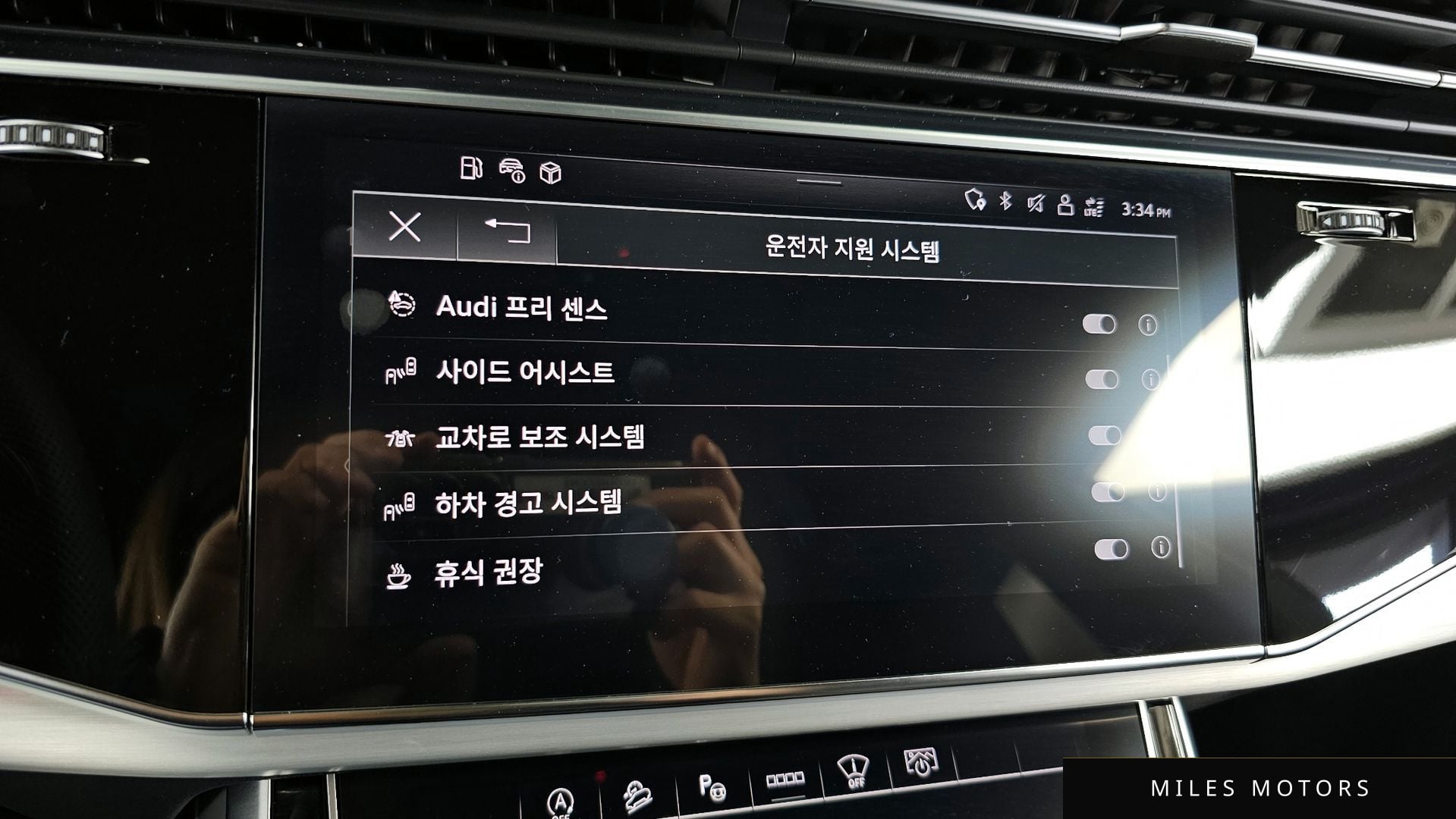 Audi Q8 (4M) 2023 — миниатюра 16