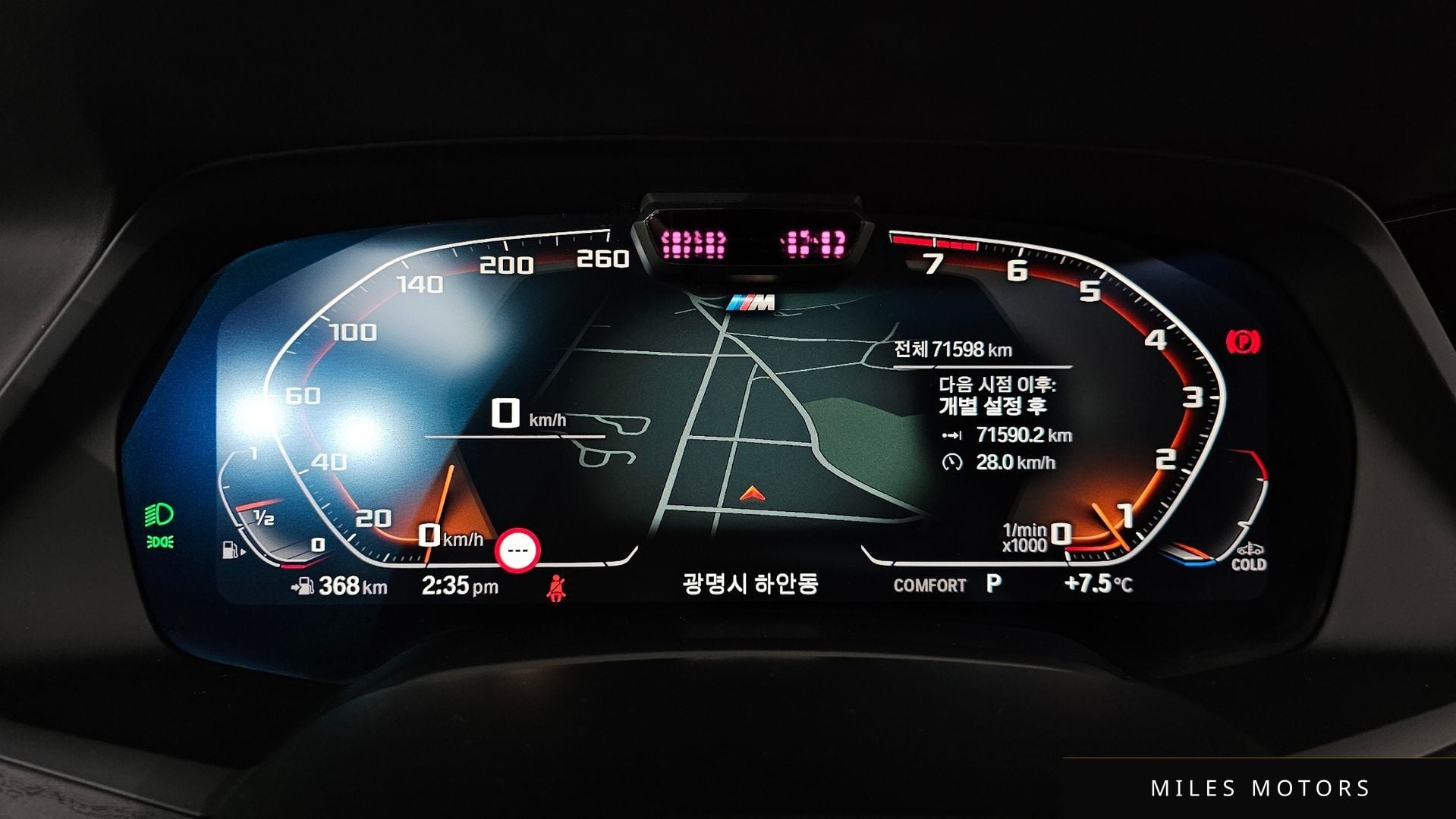BMW X7 (G07) 2021 — миниатюра 8