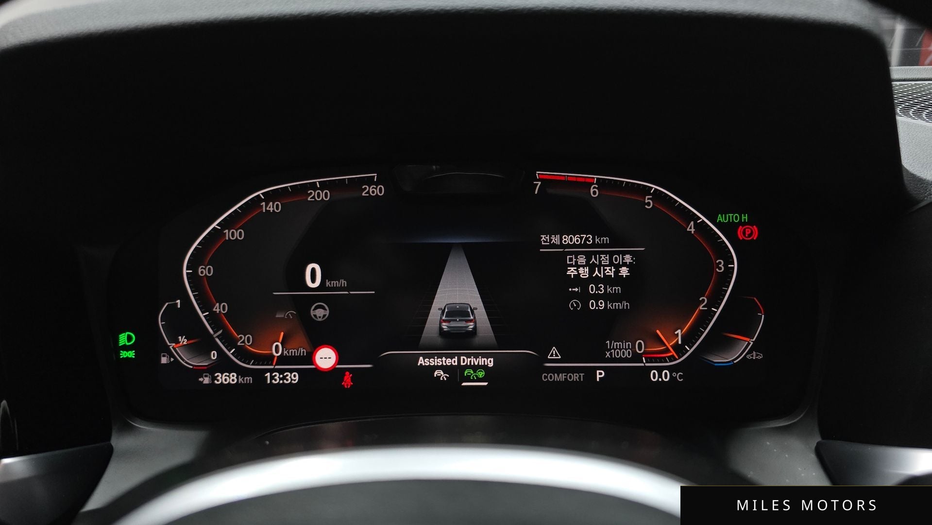 BMW 3 Series (G20) 2022 — миниатюра 8