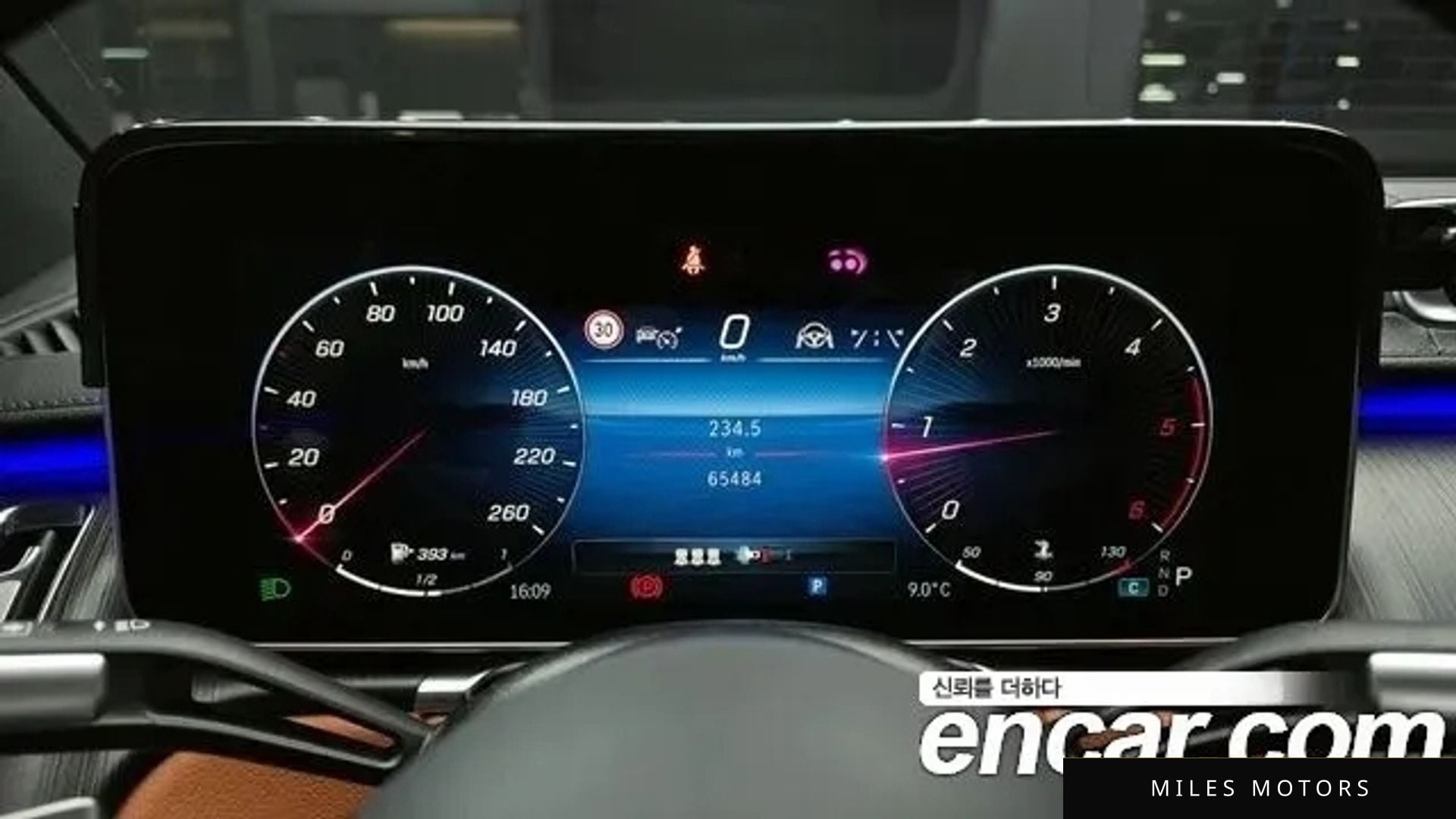 Mercedes-Benz S-Class W223 2021 — миниатюра 8