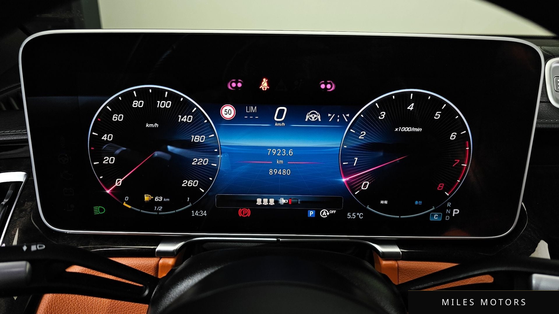Mercedes-Benz S-Class W223 2023 — миниатюра 8
