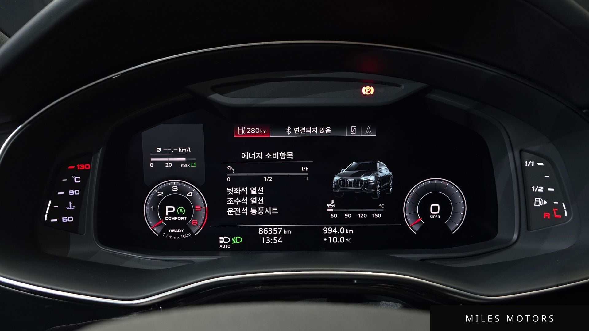 Audi Q8 (4M) 2020 — миниатюра 8
