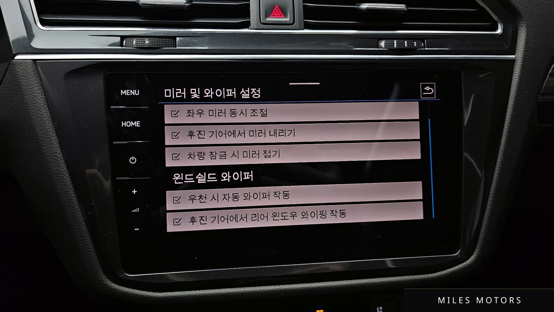 Volkswagen 티구안 올스페이스 2023 — миниатюра 16
