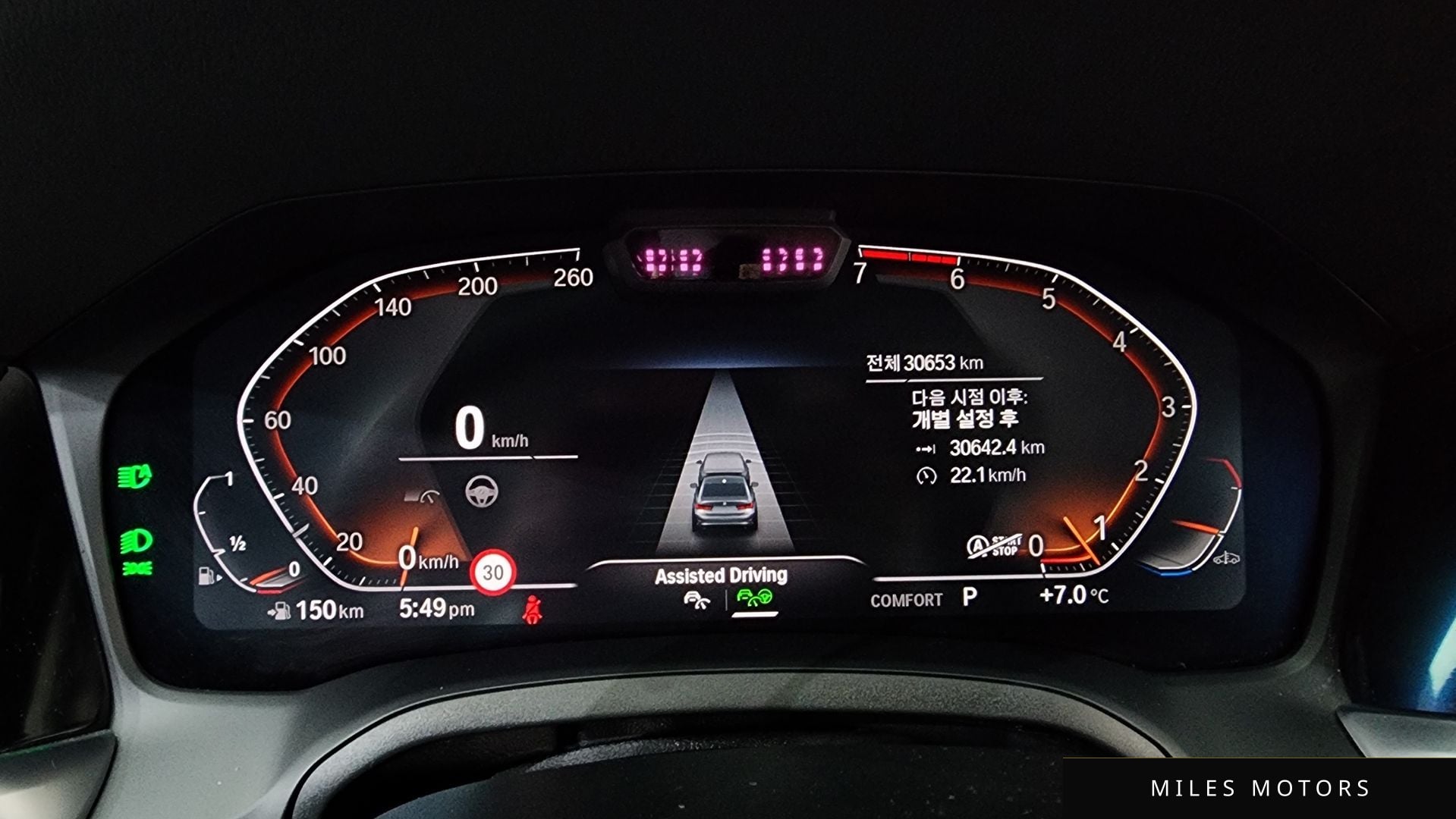 BMW 3 Series (G20) 2022 — миниатюра 8