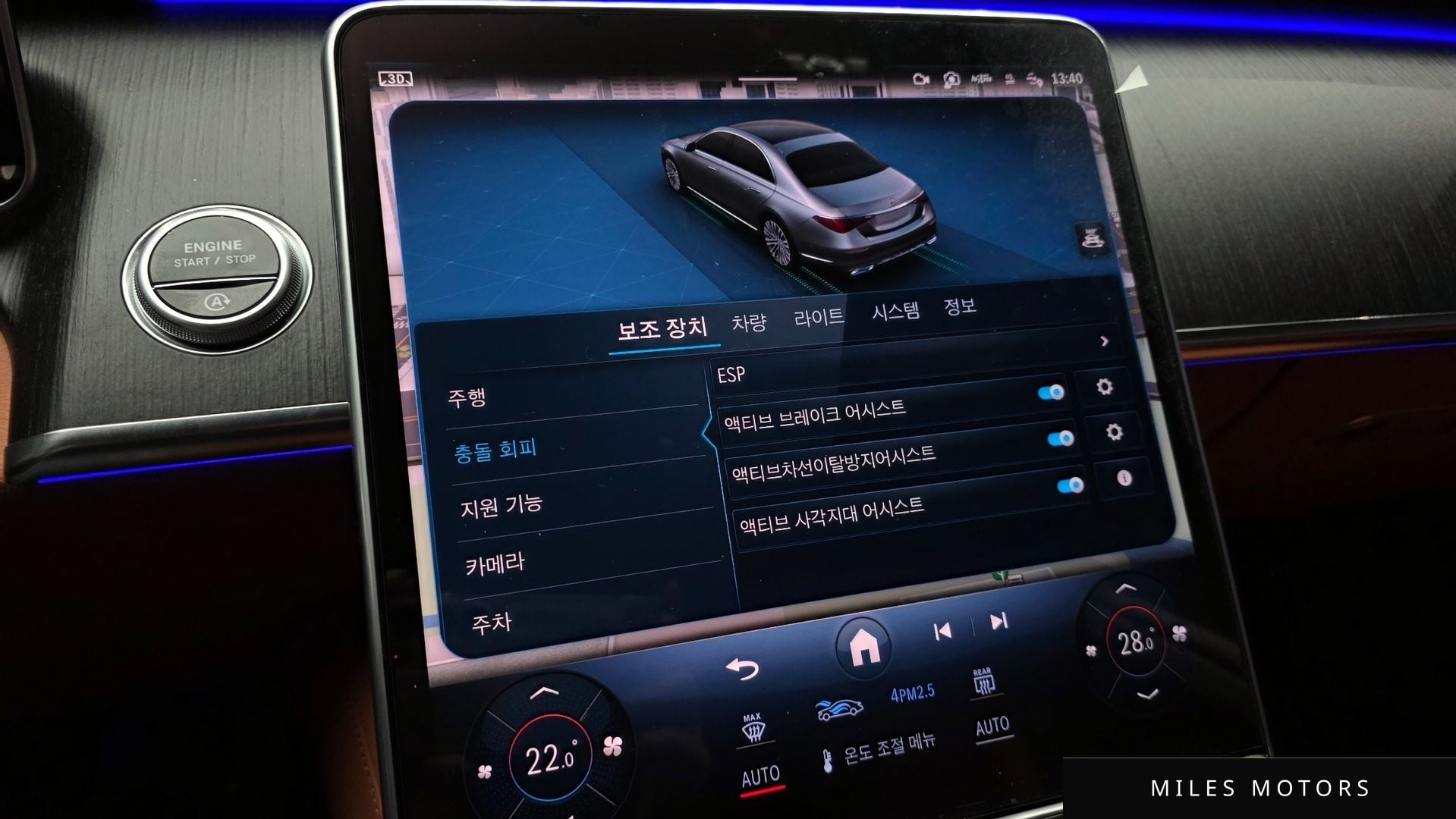 Mercedes-Benz S-클래스 W223 2022 — миниатюра 17