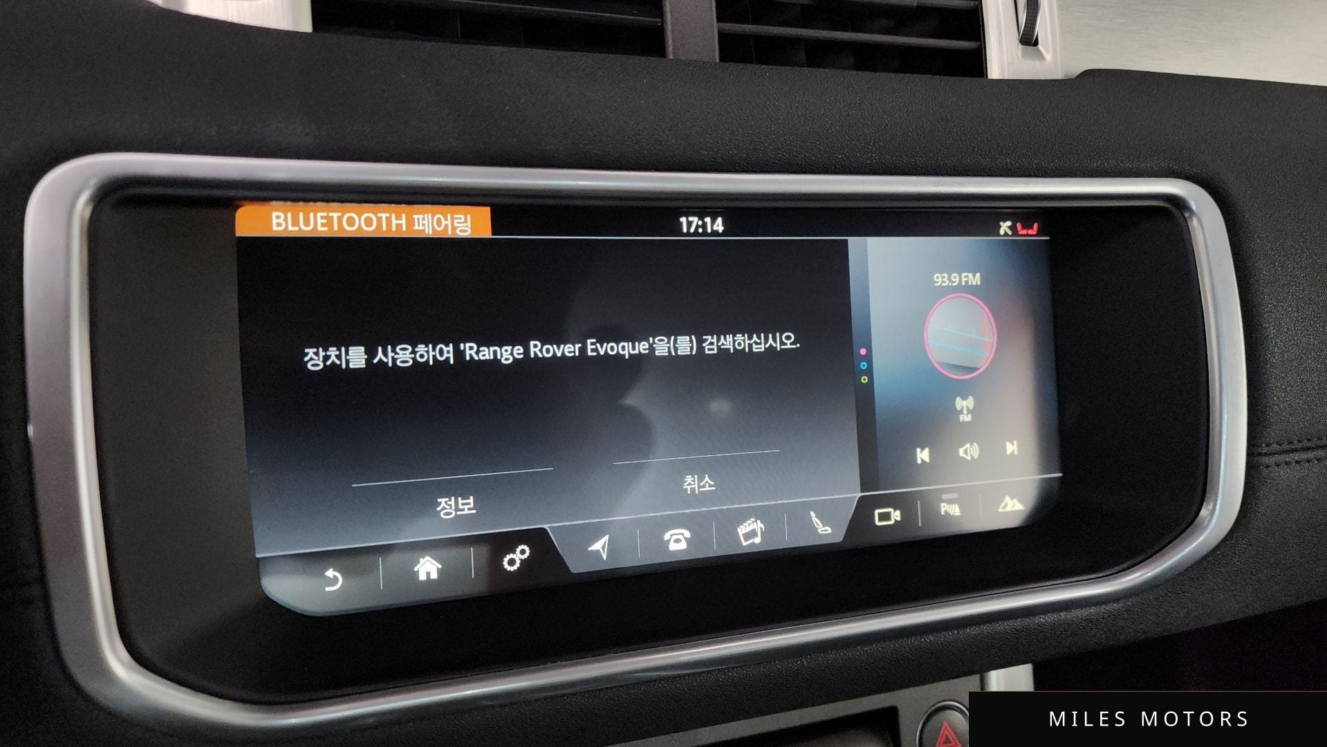 Land Rover Range Rover Evoque 2017 — миниатюра 16
