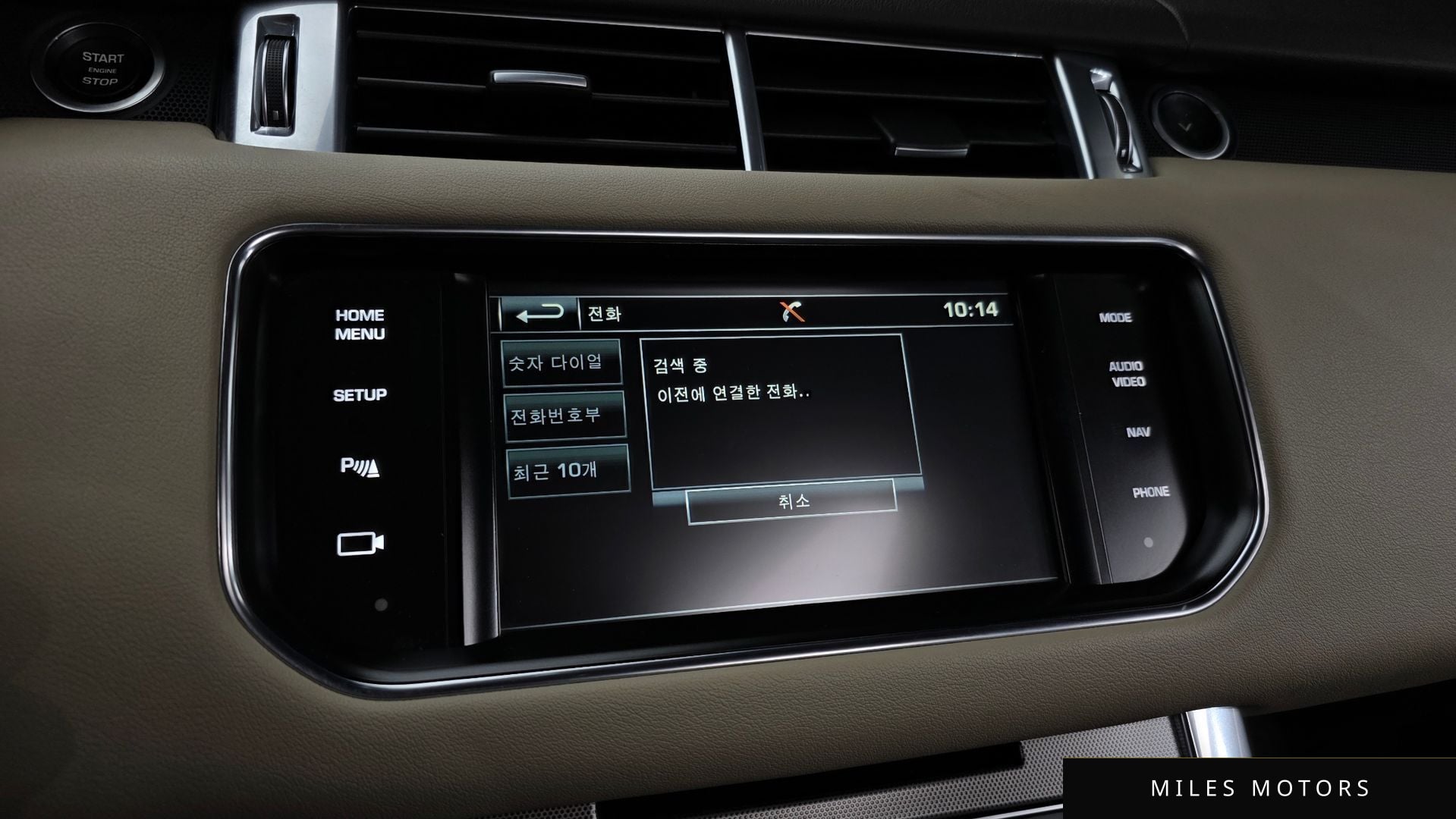 Land Rover Range Rover Sport 2015 — миниатюра 16