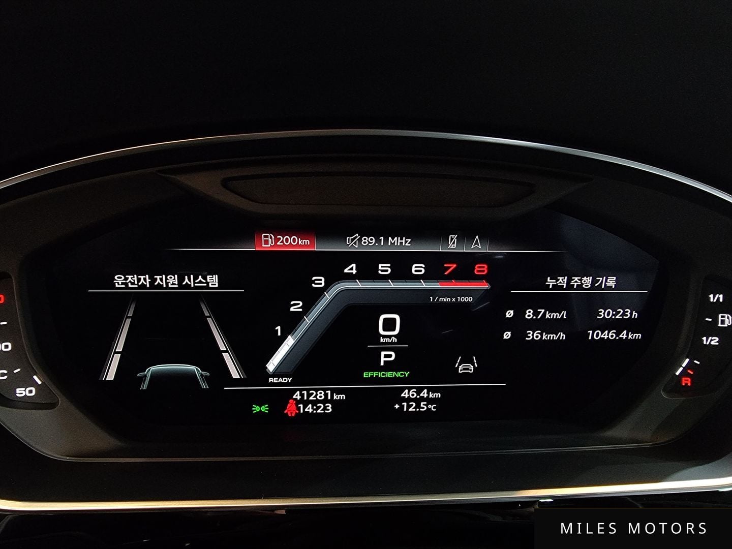 Audi A8 (D5) 2023 — миниатюра 8