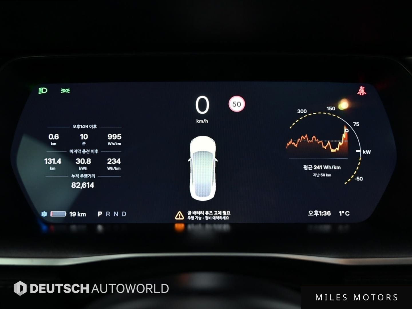Tesla Model S 2017 — миниатюра 8