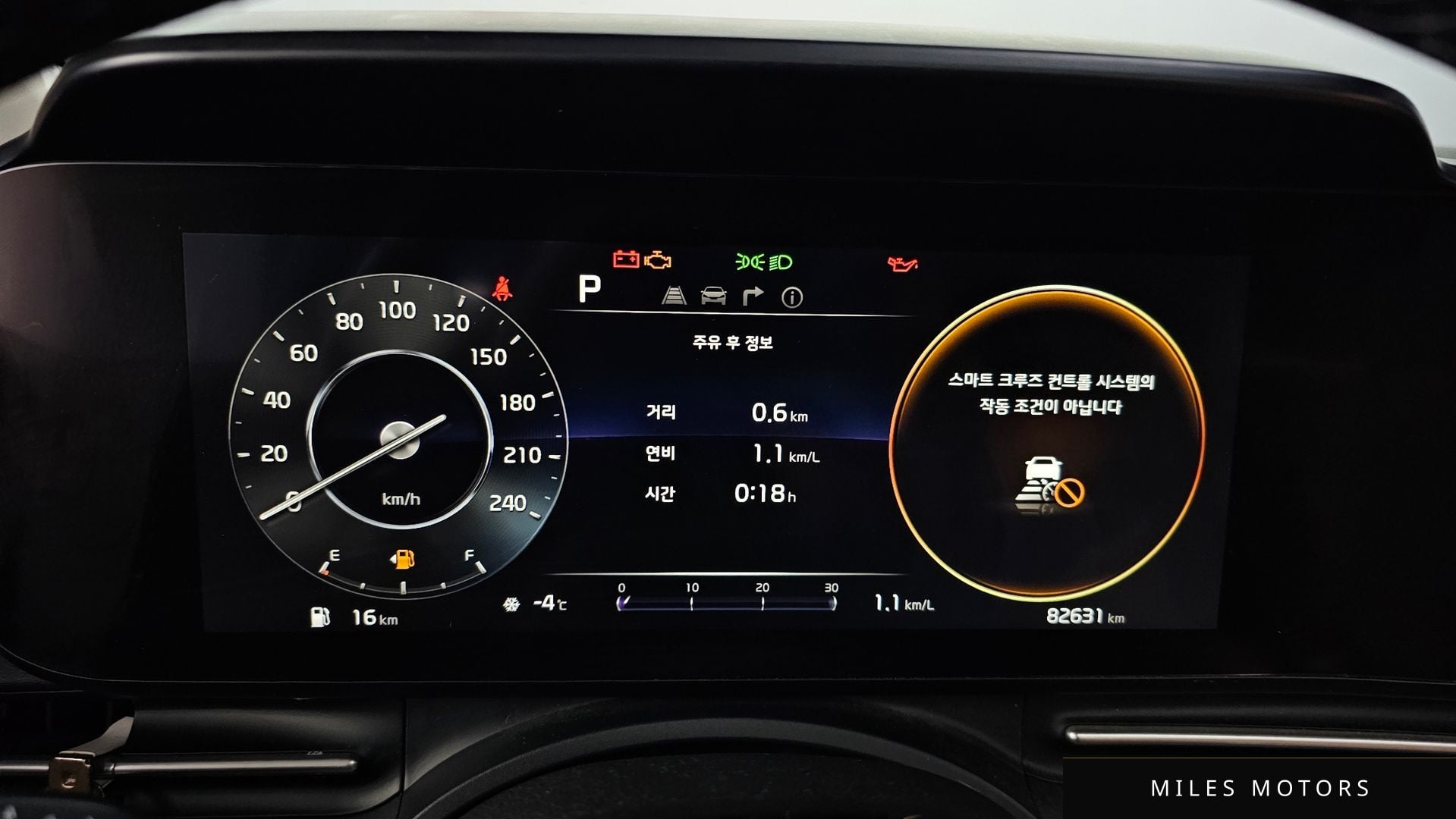 Kia Carnival 2021 — миниатюра 8