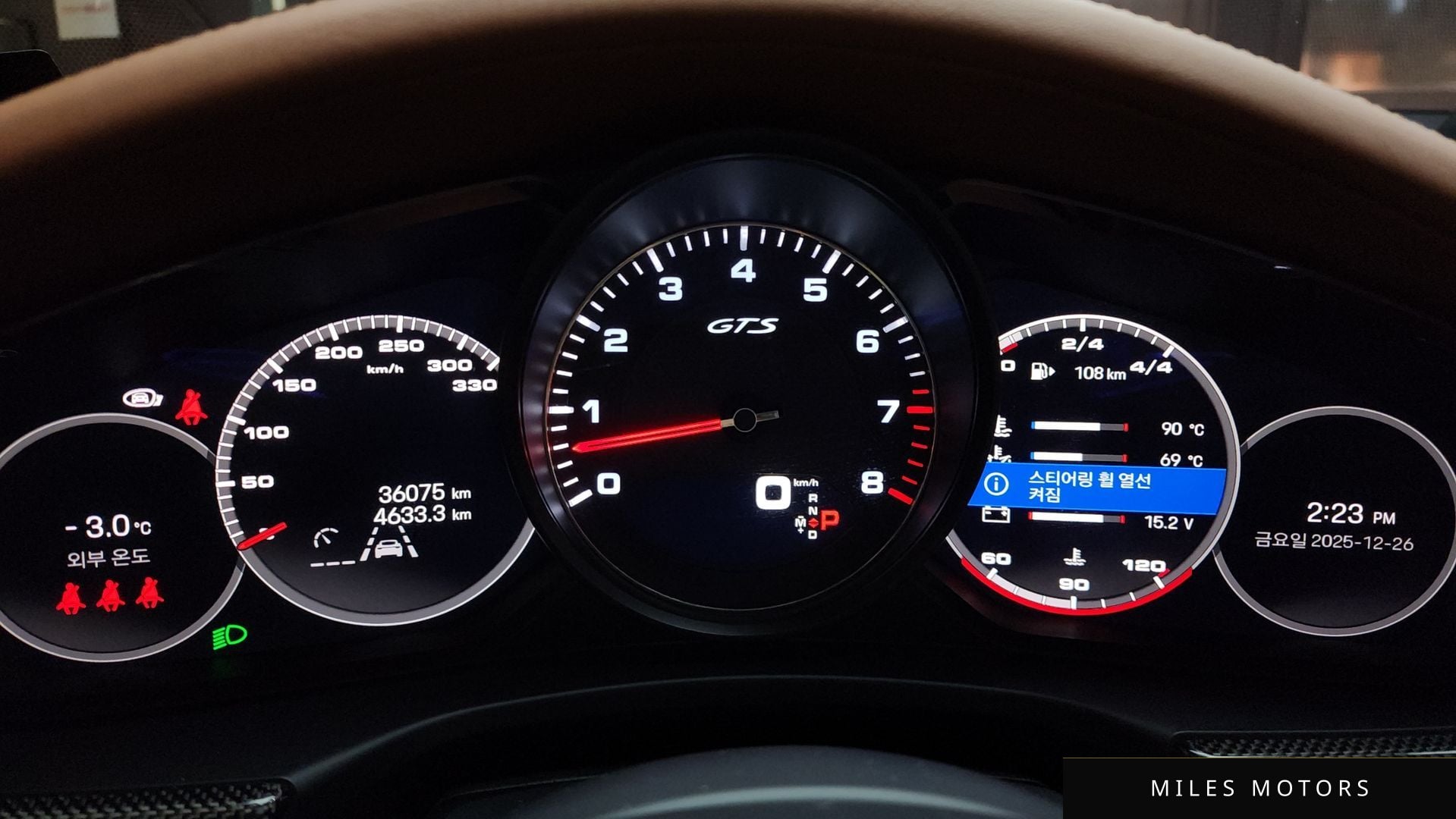 Porsche 파나메라 (971) 2023 — миниатюра 8