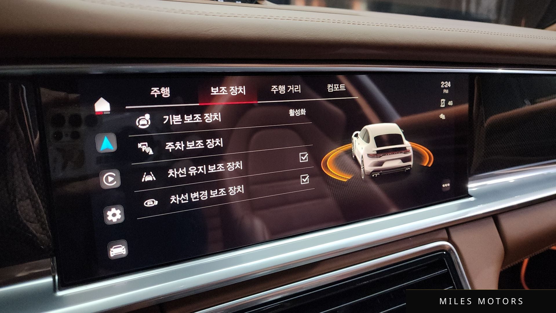 Porsche 파나메라 (971) 2023 — миниатюра 16