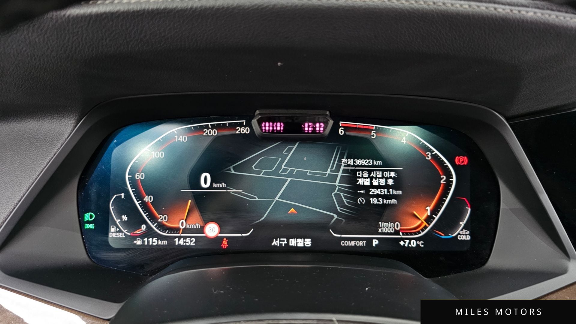 BMW X5 (G05) 2021 — миниатюра 8