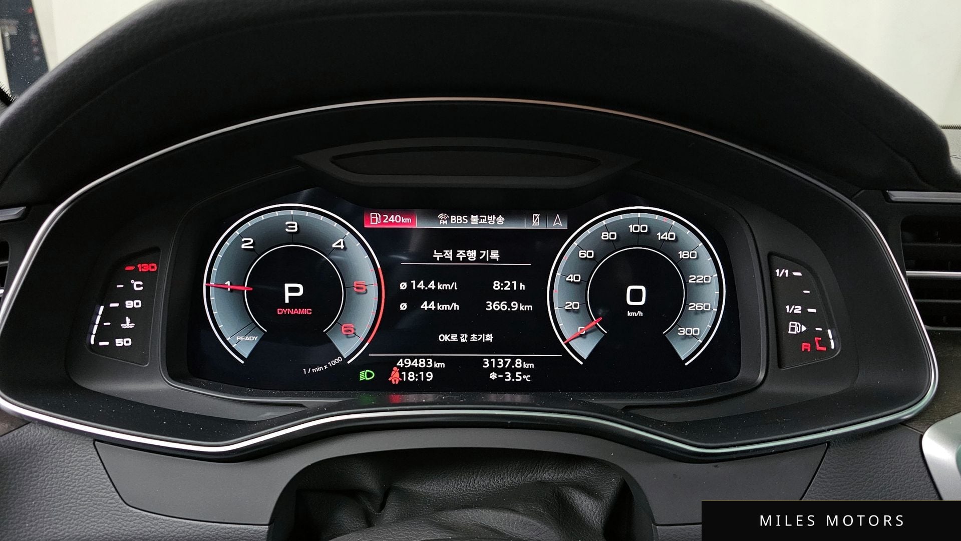Audi A6 (C8) 2022 — миниатюра 8