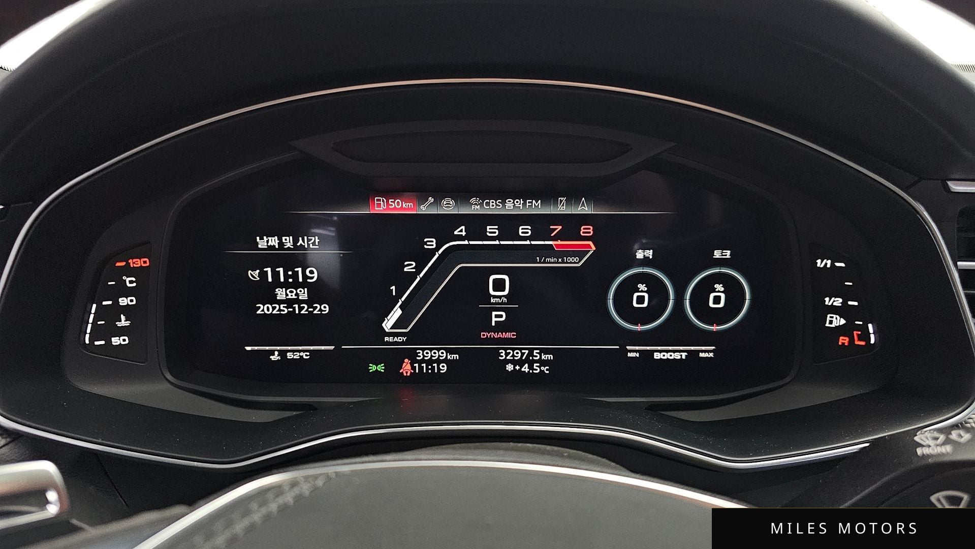 Audi RS7 (4K) 2025 — миниатюра 8