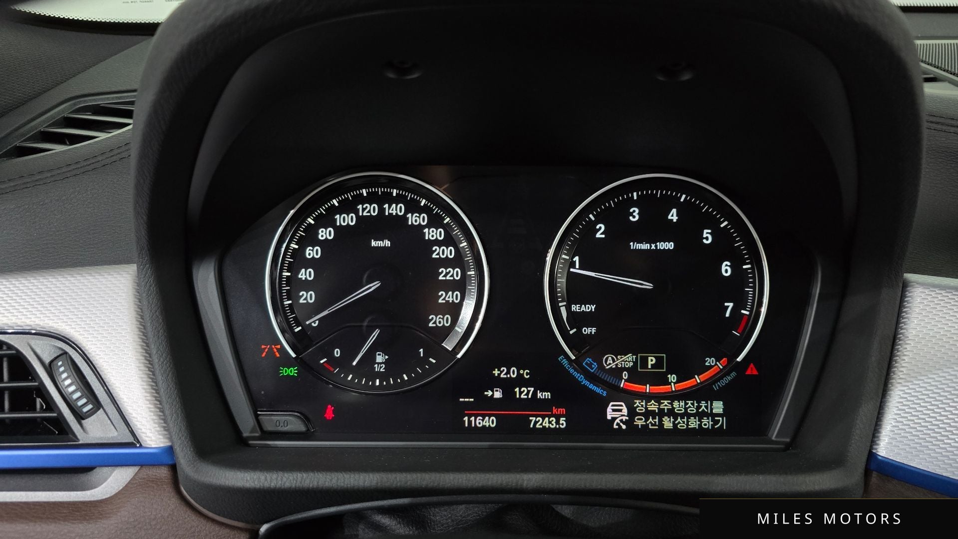 BMW X2 (F39) 2023 — миниатюра 8