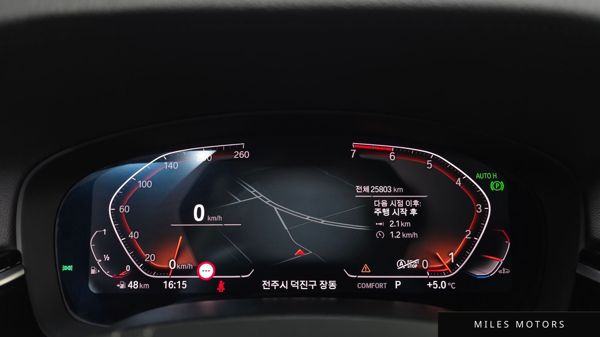 BMW 5시리즈 (G30) 2020 — миниатюра 8