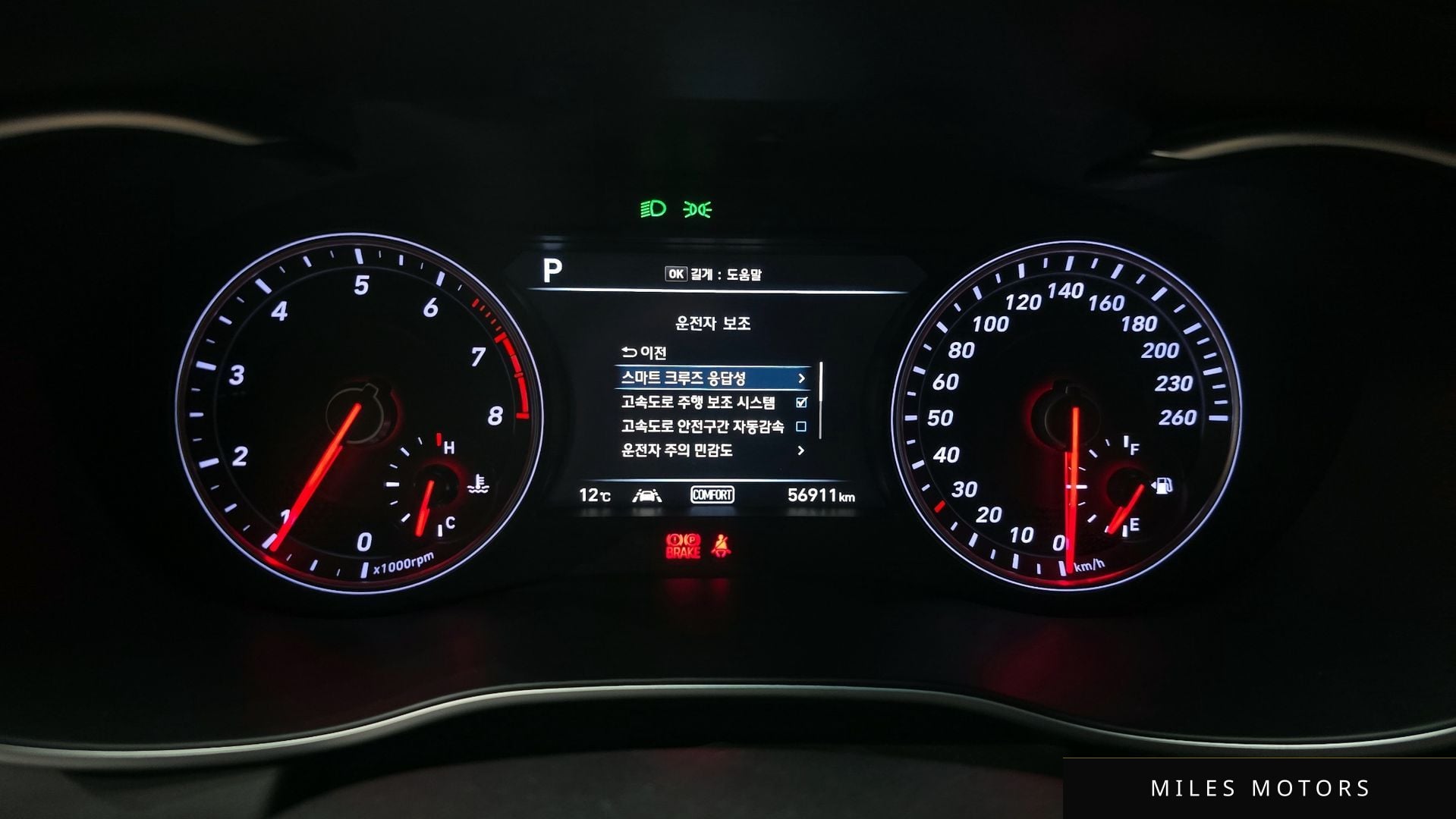 Genesis G70 2019 — миниатюра 8