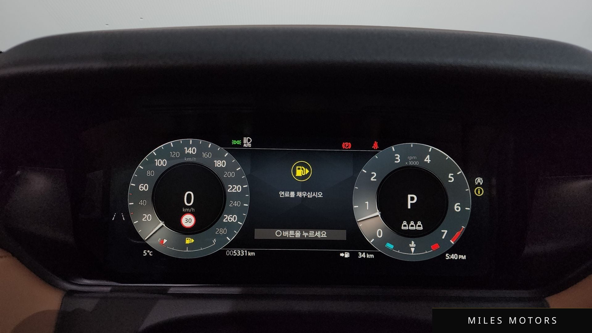 Land Rover 레인지로버 벨라 2025 — миниатюра 7