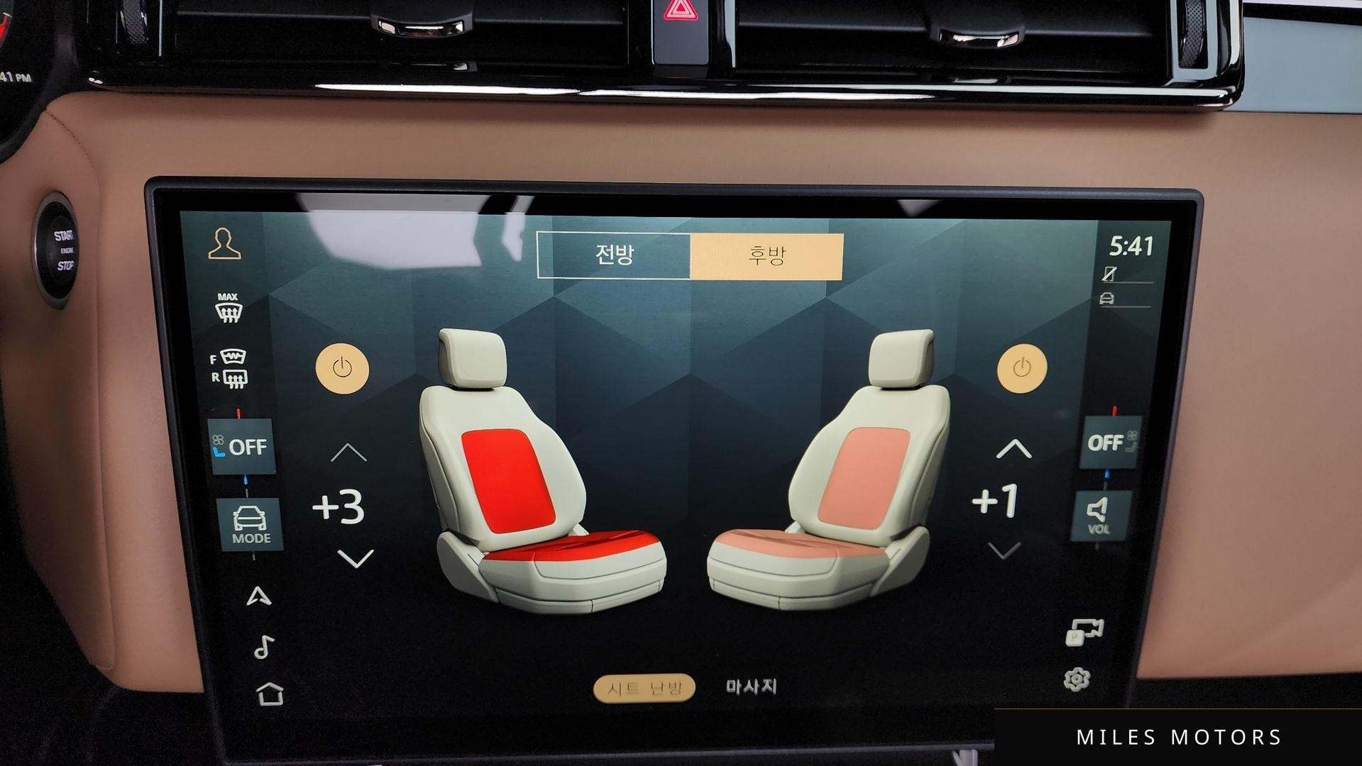 Land Rover 레인지로버 벨라 2025 — миниатюра 19