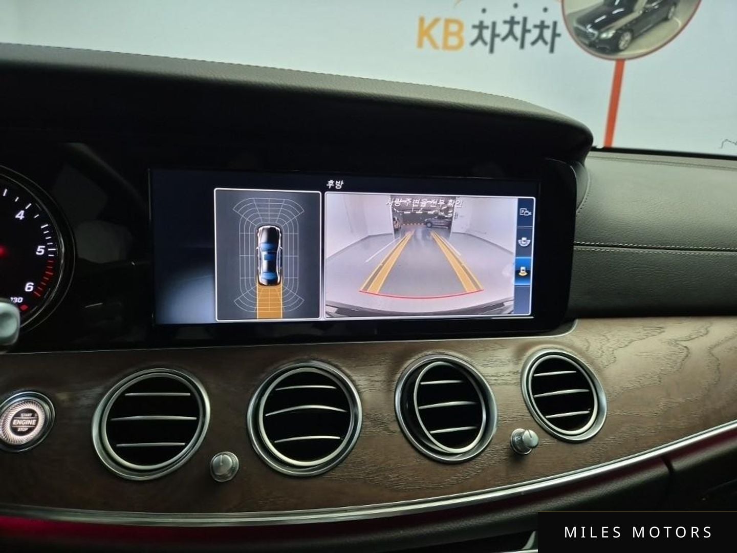 Mercedes-Benz E-Class W213 2017 — миниатюра 10