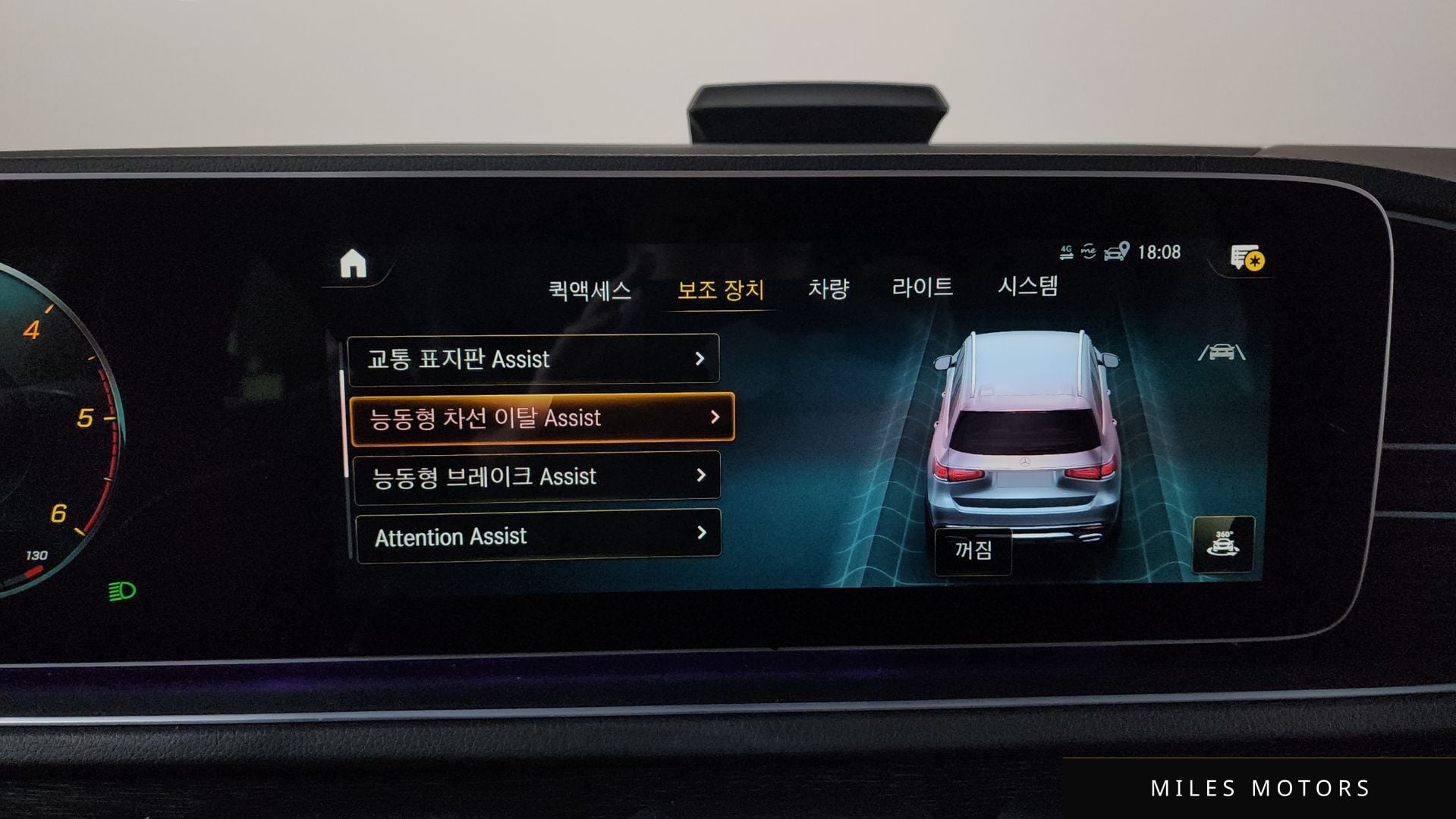 Mercedes-Benz GLS-클래스 X167 2023 — миниатюра 16
