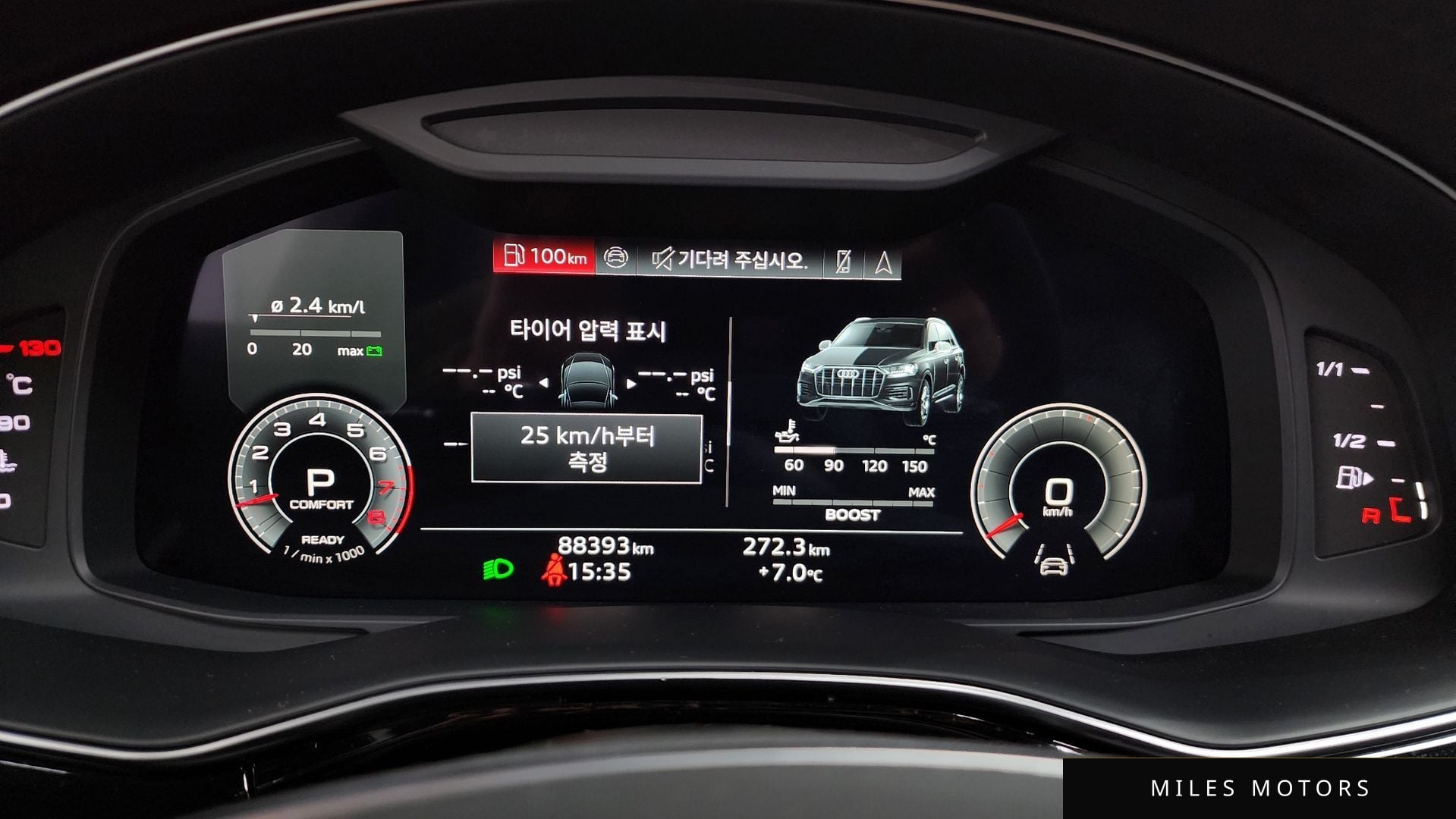 Audi Q7 (4M) 2021 — миниатюра 8