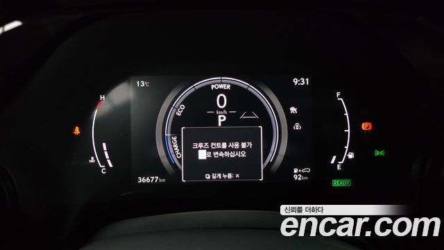 Лексус RX350h 2024 — миниатюра 8