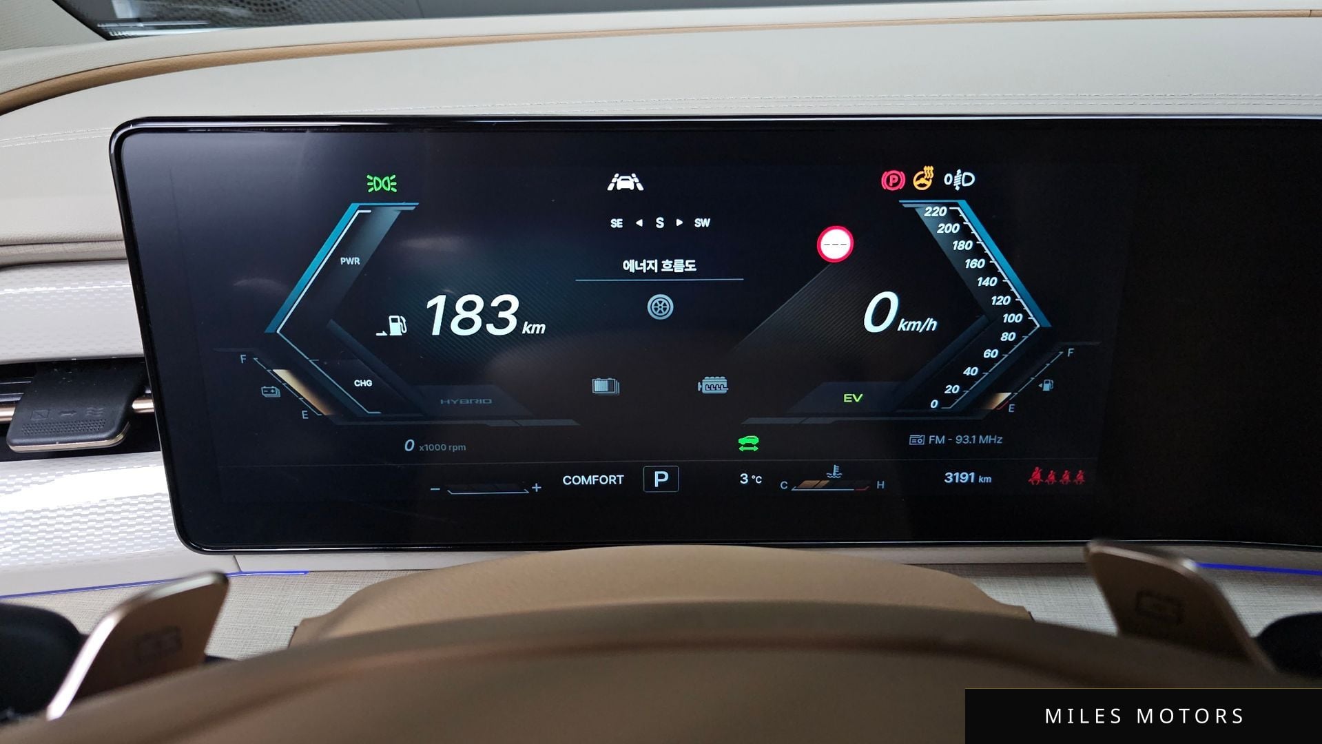 KG Mobility Actyon 2026 — миниатюра 8