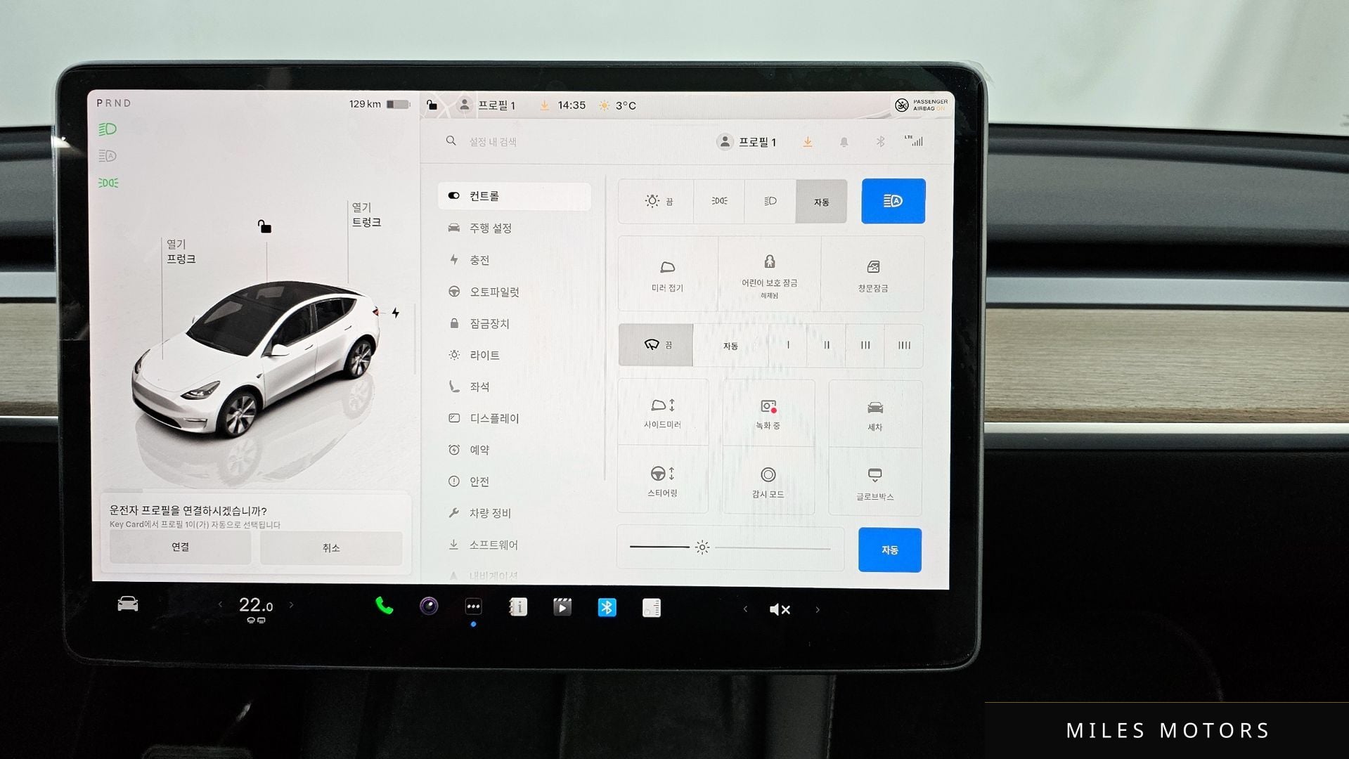 Tesla Model Y 2024 — миниатюра 16