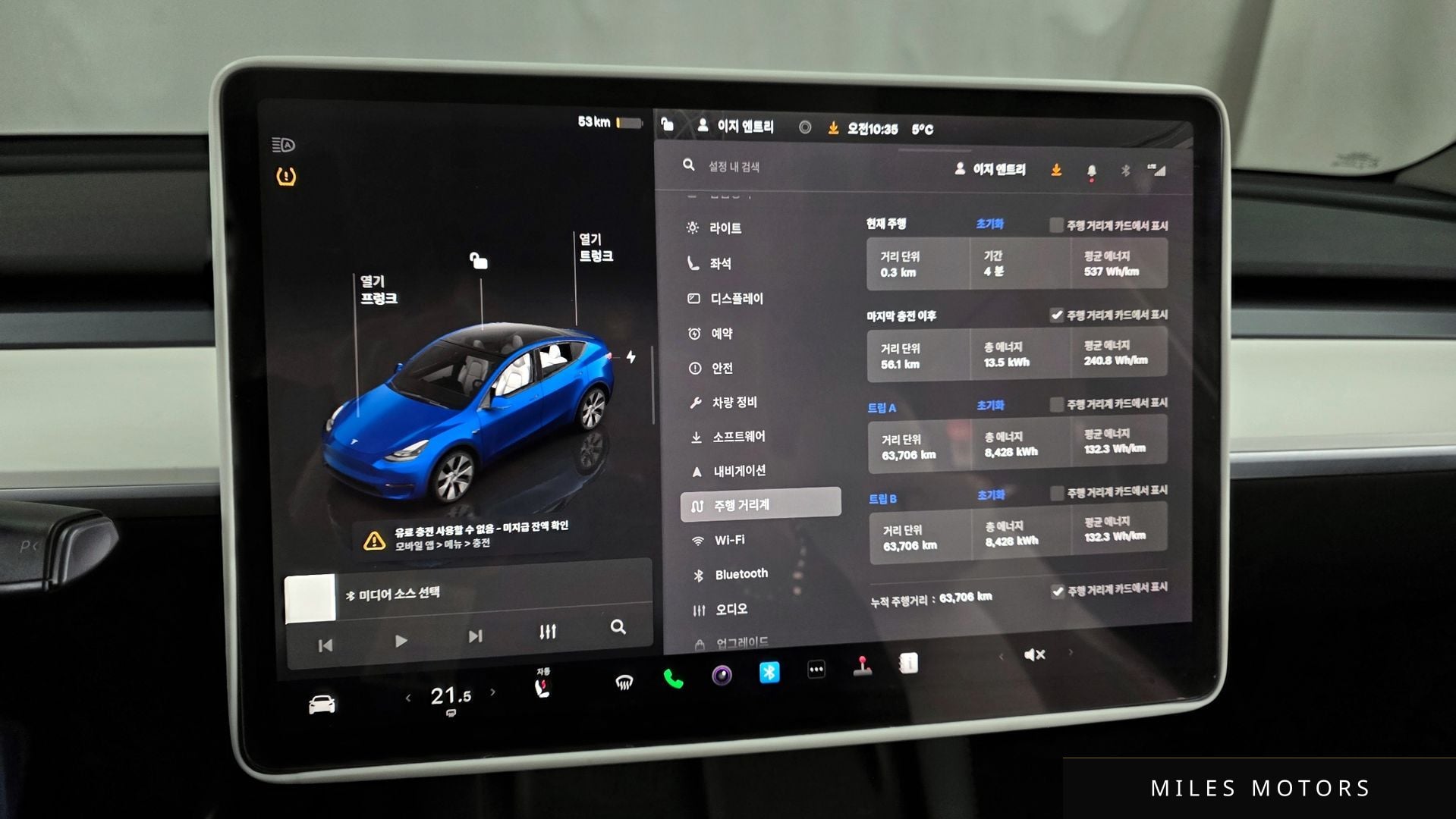 Tesla Model Y 2024 — миниатюра 8