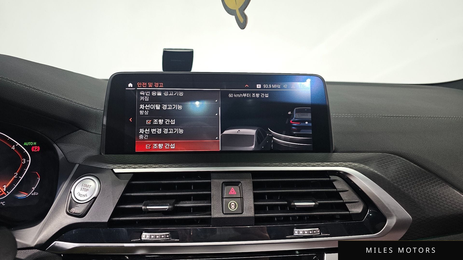 BMW X4 (G02) 2021 — миниатюра 16