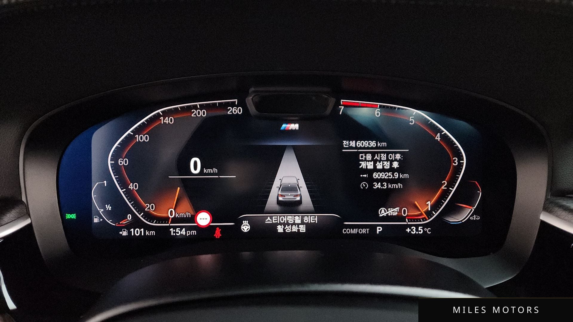 BMW 5 Series (G30) 2023 — миниатюра 8