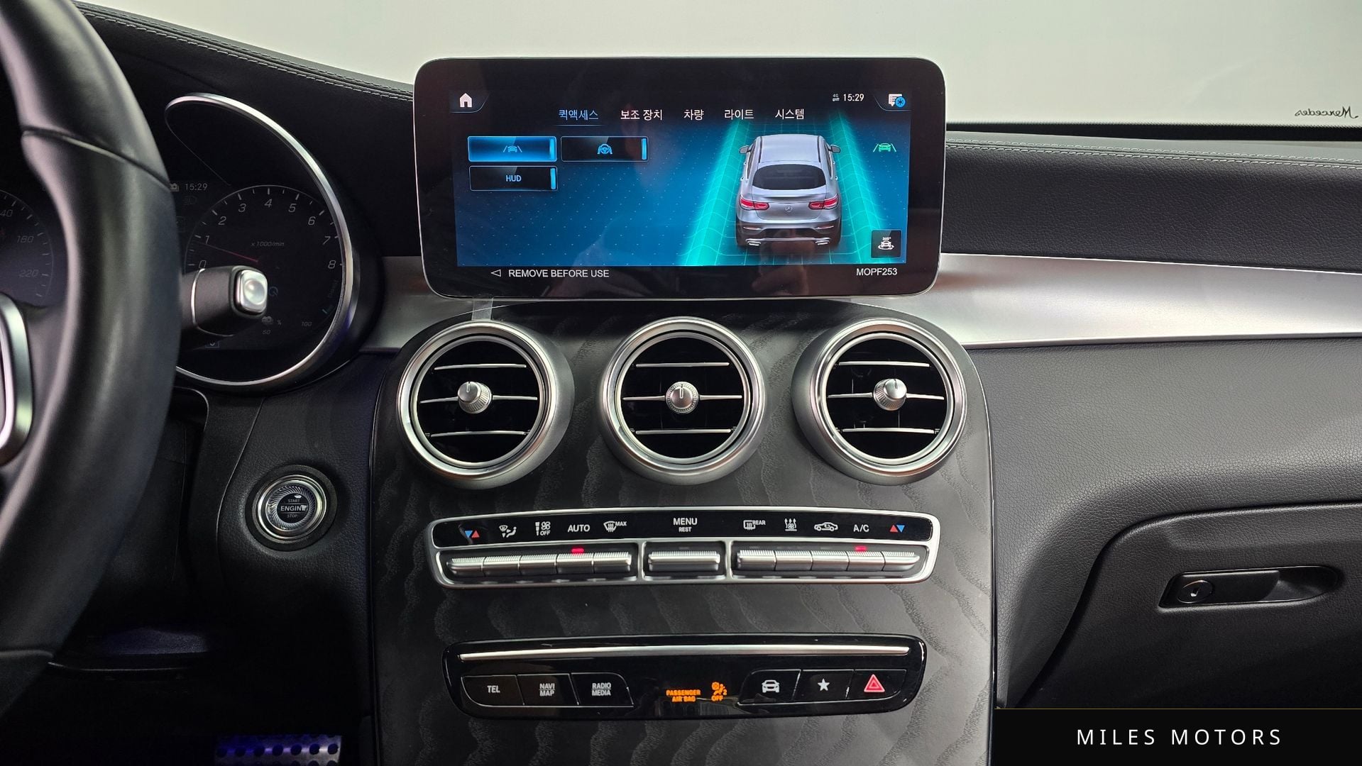 Mercedes-Benz GLC-클래스 X253 2023 — миниатюра 15