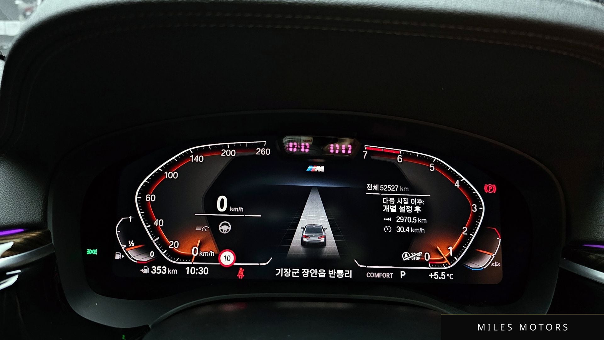 BMW 5 Series (G30) 2021 — миниатюра 8