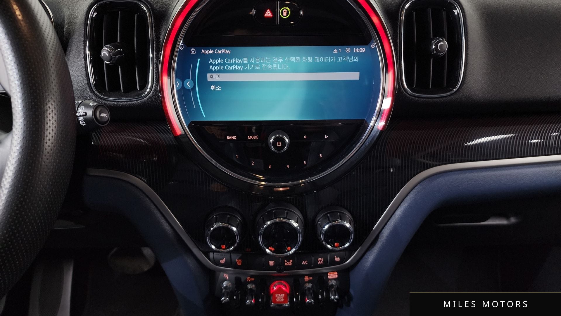 MINI 쿠퍼 S 컨트리맨 2023 — миниатюра 15