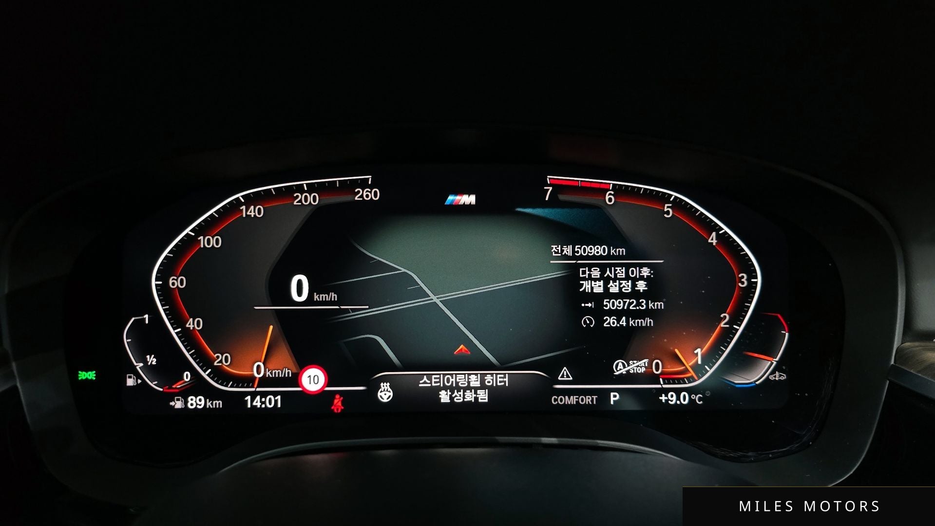 BMW 5 Series (G30) 2020 — миниатюра 8
